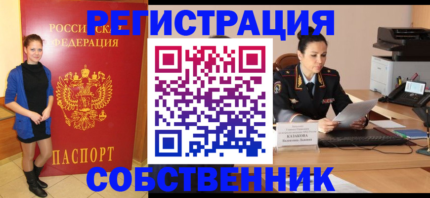 найти адрес прописки в Балахне